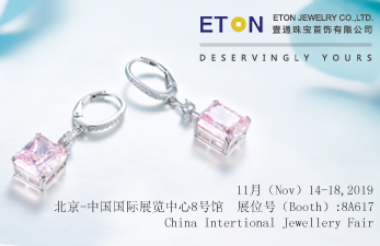 2019 feira de jóias de beijing